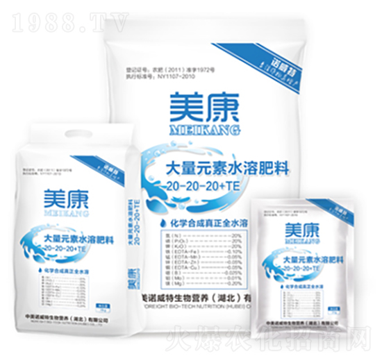 大量元素水溶肥料20-20-20+TE-美康-中美諾威特