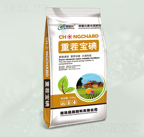 微量元素水溶肥-重茬寶碘-晶園肥料