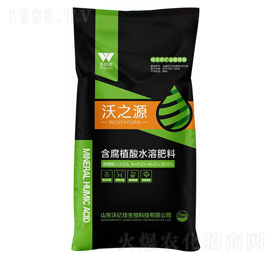 含腐植酸水溶肥料-沃之源-沃爾優(yōu)