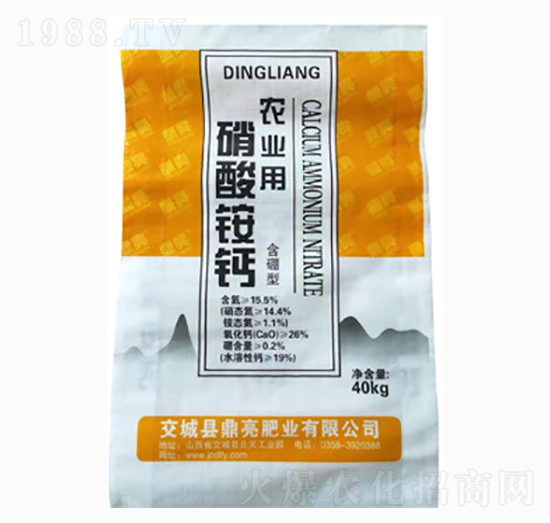 農(nóng)業(yè)用硝酸銨鈣-鼎亮肥業(yè)