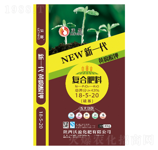 新一代黃腐酸鉀復合肥料18-5-20-沃盈生物