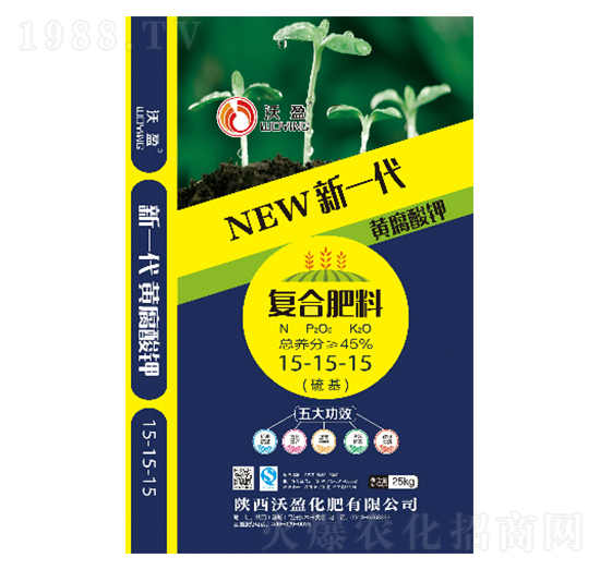 25kg黃腐酸鉀復(fù)合肥料15-15-15-沃盈生物