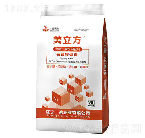 中量元素水溶肥料-美立方-一德肥業(yè)