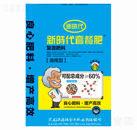 40kg通用型摻混肥料-新時(shí)代套餐肥-宏瑞金豐