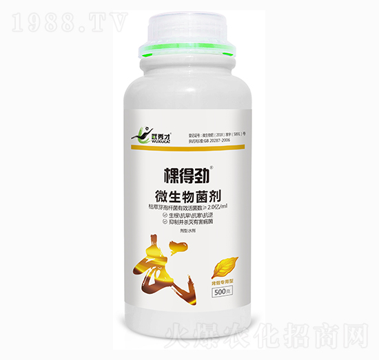 500ml烤煙專用型微生物菌劑-棵得勁-銳亨作物