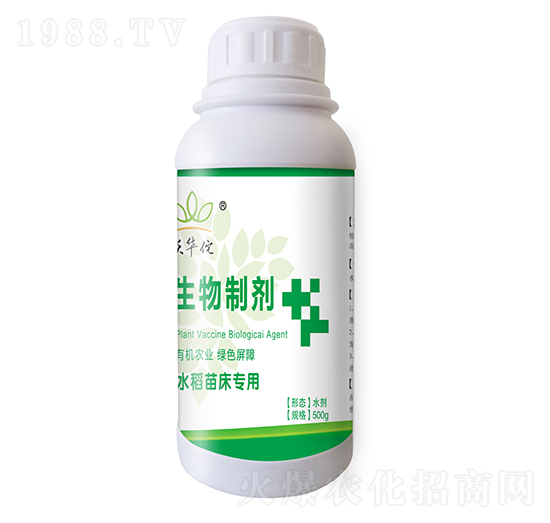 水稻苗床專用生物制劑-沃華佗-漢美農(nóng)業(yè)