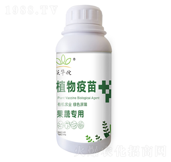 果蔬專用植物疫苗-沃華佗-漢美農(nóng)業(yè)