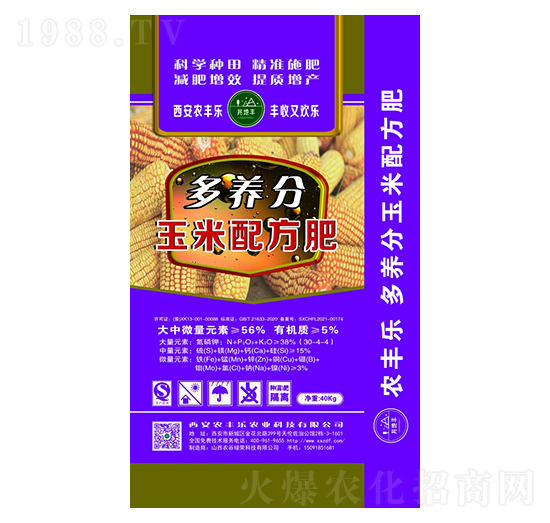 56%多元素玉米配方肥-農(nóng)樂豐農(nóng)業(yè)