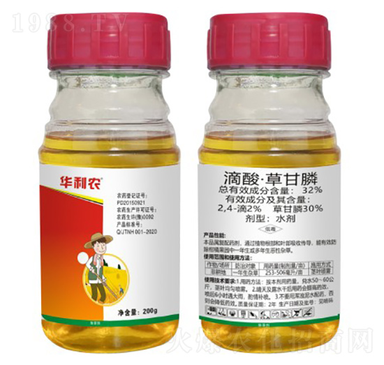 32%滴酸·草甘膦水劑（200g）-華利農(nóng)