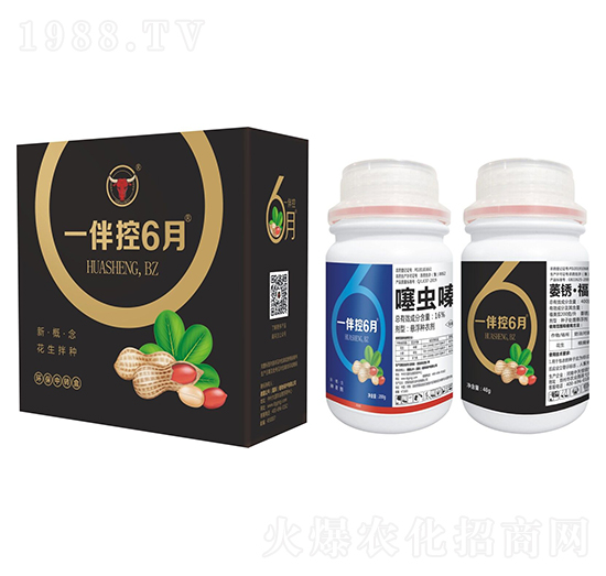 花生拌種劑-一伴控6月-德國公牛