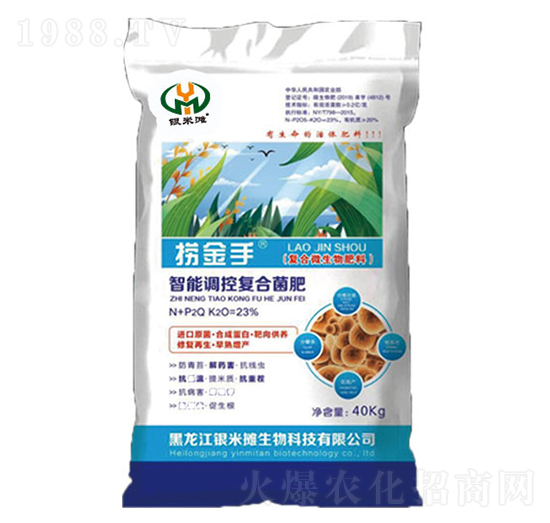 智能調(diào)控復(fù)合菌肥-撈金手-銀米灘生物