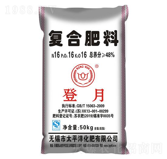 復(fù)合肥料16-16-16-登月-太平洋化肥