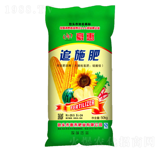 追施肥（50kg）-豪惠-惠禾肥業(yè)