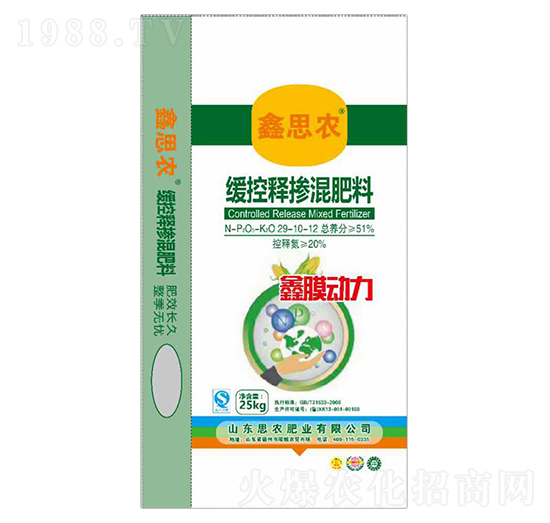 鑫膜動(dòng)力緩控釋摻混肥料29-10-12-鑫思農(nóng)