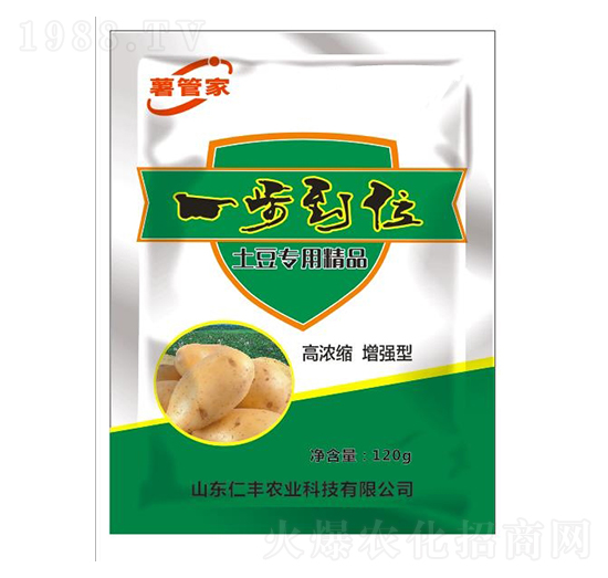 土豆專用精品-一步到位-仁豐農(nóng)業(yè)