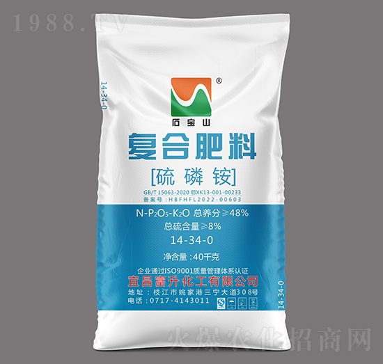 高濃度多元硫基復(fù)合肥料14-34-0-石寶山-三寧化工