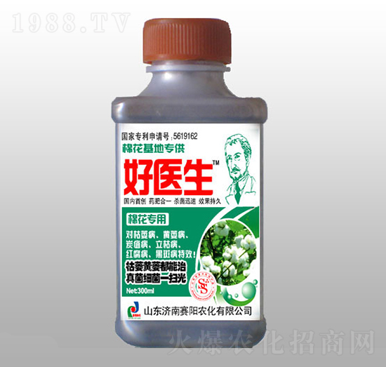 棉花專(zhuān)用型藥肥-好醫(yī)生-賽陽(yáng)生物