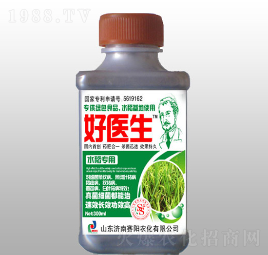 300ml水稻專用型藥肥-好醫(yī)生-賽陽(yáng)生物