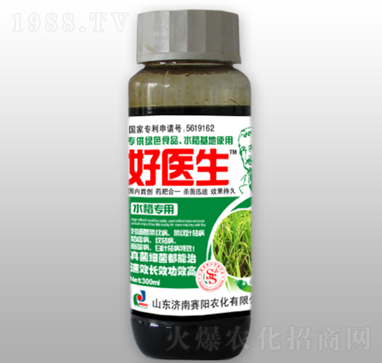 水稻專用型藥肥（300ml）-好醫(yī)生-賽陽生物