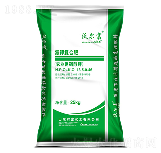 農(nóng)業(yè)用硝酸鉀13.5-0-46-財(cái)富化工