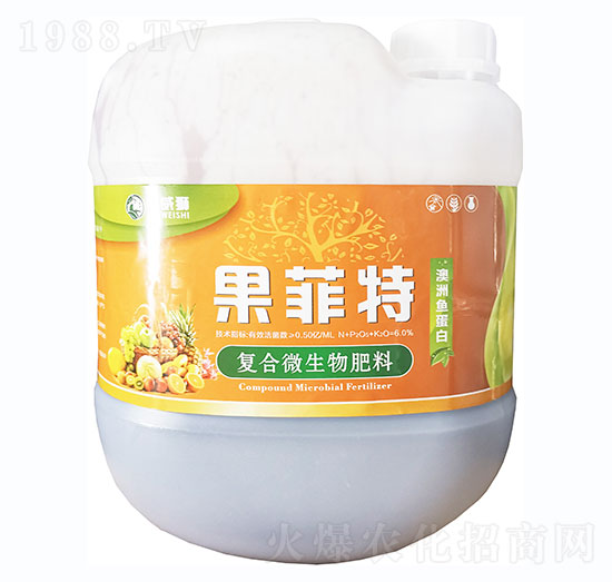 復合微生物肥料-果菲特-格新農(nóng)業(yè)