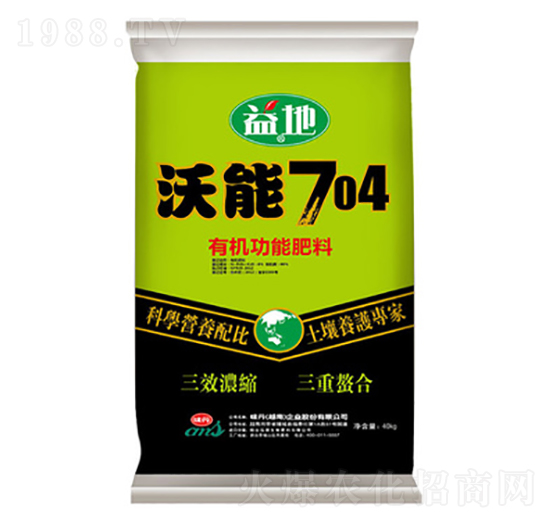 沃能704有機功能肥料-泓源生物