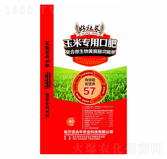 玉米專用復(fù)合微生物黃腐酸鉀功能口肥-好社長(zhǎng)-犇牛農(nóng)業(yè)