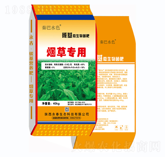 煙草專用永春碳基生態(tài)肥-永春生態(tài)