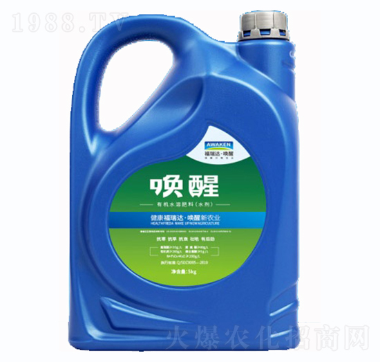 5kg有機(jī)水溶肥料（水劑）-喚醒-中新農(nóng)業(yè)