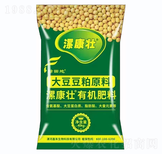 大豆豆粕原料-漯康壯·有機(jī)肥料-鑫禾生物