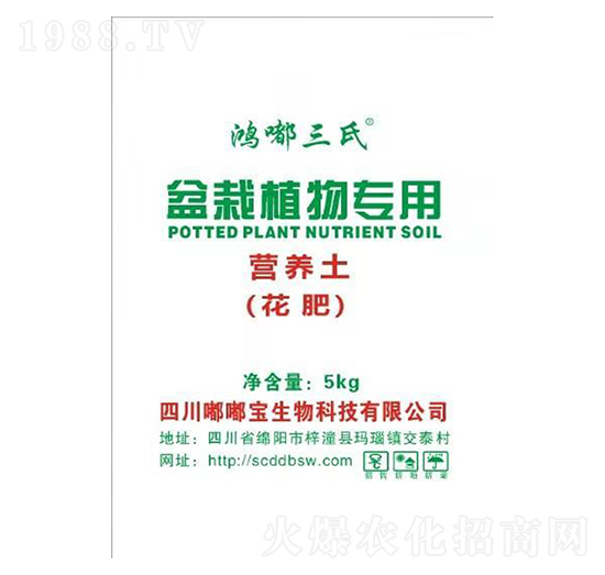 盆栽植物專用營養(yǎng)土-嘟嘟寶生物