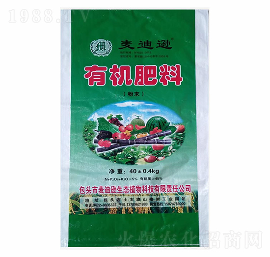 有機肥料（粉末）-麥迪遜生態(tài)