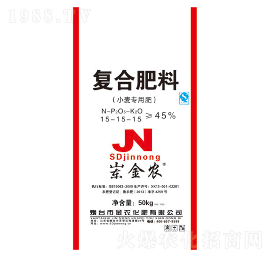 小麥專用復(fù)合肥15-15-15-金農(nóng)化肥