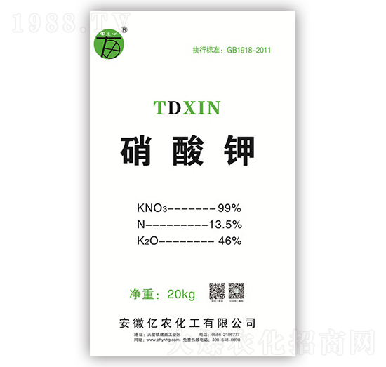 20kg硝酸鉀-億農(nóng)化工