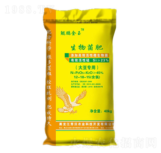 生物菌肥（大豆專用）-秀沃農(nóng)業(yè)