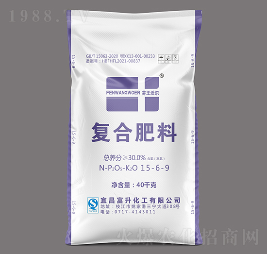 40kg復合肥料15-6-9-芬王沃爾-三寧農(nóng)資