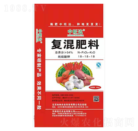 純硫酸鉀復(fù)混肥料18-18-18-中旺達-芭中農(nóng)業(yè)