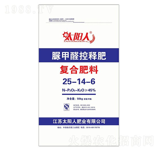 脲甲醛控釋復(fù)合肥料25-14-6-太陽人-中輝化肥