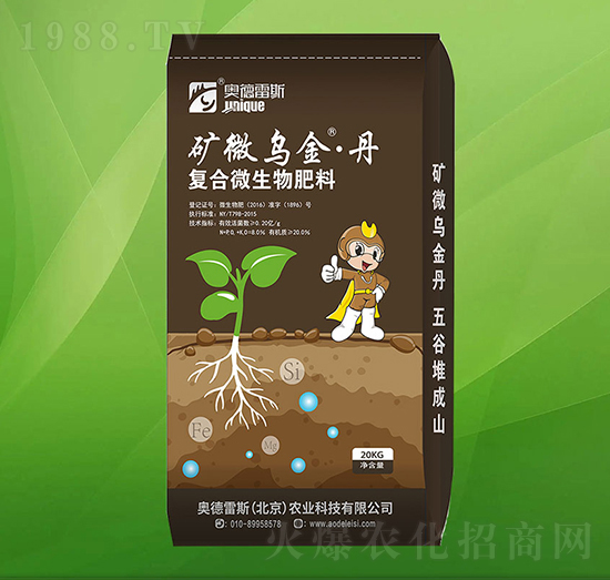 復(fù)合微生物肥料-礦微烏金·丹-奧德雷斯