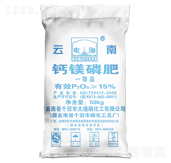 15%鈣鎂磷肥-大通磷化工