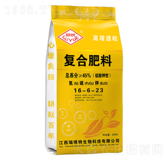 復(fù)合肥料16-6-23-綠悅-瑞博特