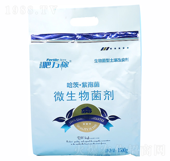 微生物菌劑-哈茨·紫孢菌-肥萬(wàn)稼-昕爵