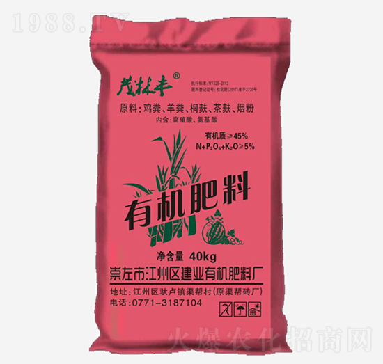 有機(jī)肥料-茂林豐（紅）-建業(yè)