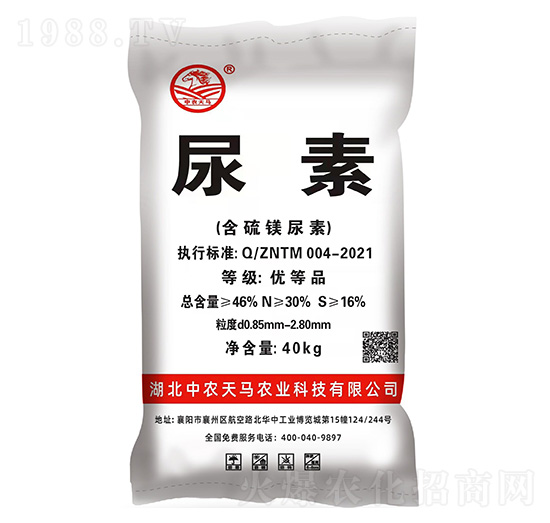 40kg含硫鎂尿素-紫州農業(yè)