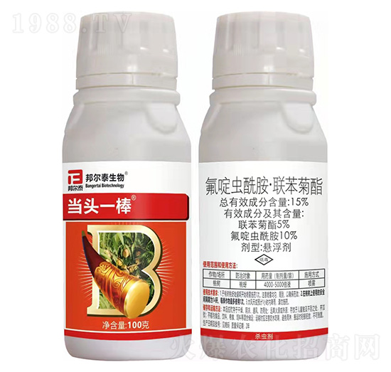 15%氟啶蟲酰胺·聯(lián)苯菊酯-當頭一棒-邦爾泰生物