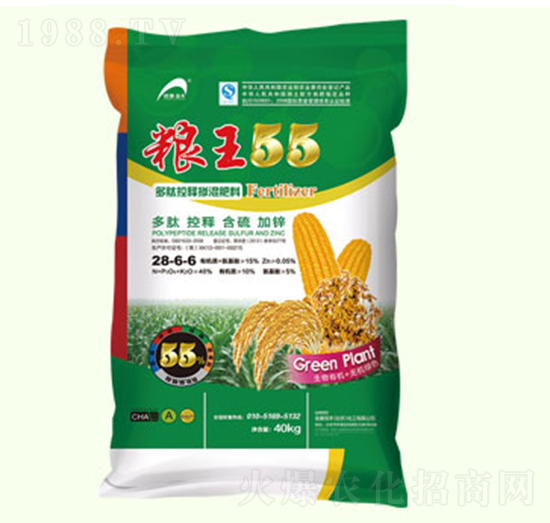 糧王55-多肽控釋摻混肥料-金基恒豐