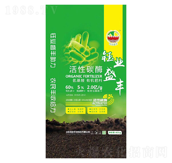 活性碳酶有機肥-鈺業(yè)農(nóng)業(yè)