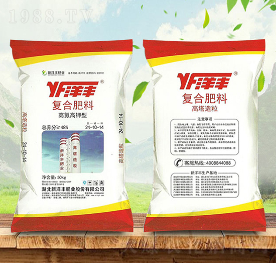 高氮高鉀型復(fù)合肥料24-10-14-洋豐-金秋實(shí)農(nóng)資