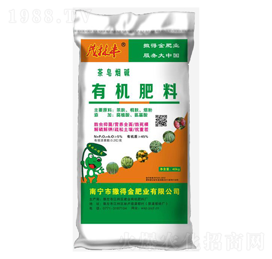 有機肥料-茂林豐-建業(yè)