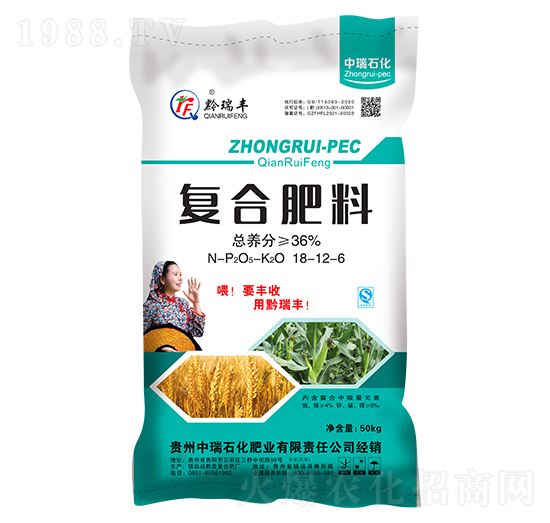 小麥油菜適用復(fù)合肥料18-12-6-中瑞石化